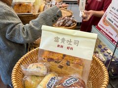 -富贵面包公司(运河店)