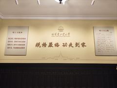 -哈尔滨工业大学-博物馆