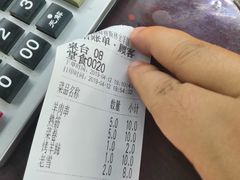 -穆伊林牛羊肉店(白山路店)