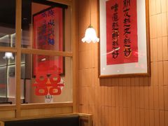 -邹开喜·炭炉鸡煲·海鲜火锅(虹口足球场店)