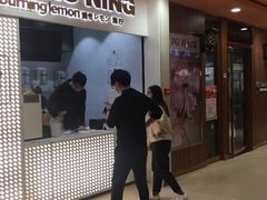门面-烧柠·柠檬茶(大融城店)