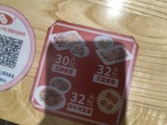 -银记肠粉店(南方医院店)