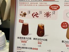 -AunteaCare姨妈热饮(琶洲店)