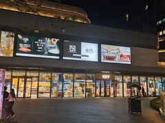 -东莞松山湖万象汇