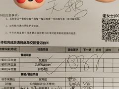 -环亚体检中心(桐梓林分院)