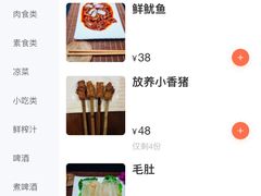 菜单-桶桶烧(赤水店)