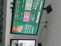 -林小柔绿豆沙牛乳(陆家嘴店)