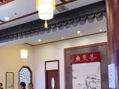 -同得兴面馆.苏式面.三虾面(园区店)