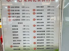 -张一元(总店)