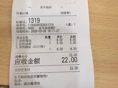 -蒋家桥饺面店(东关街店)