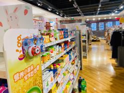 -乐友孕婴童(西安长缨路万和城店)