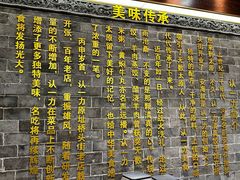 -百年认一力 太原老字号 (桥头街店)