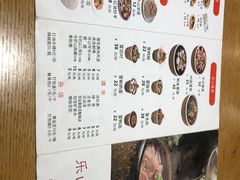 -全牛匠·乐山跷脚牛肉(西单华威约饭街店)