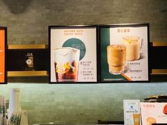 -星巴克(杭州临平银泰城B1店)