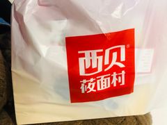 -满满元气枣糕(国瑞城店)