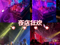 -MOSSO音乐酒吧·live house(南京旗舰店)