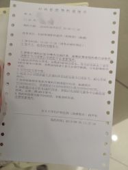 -复旦大学附属妇产科医院(杨浦院区)