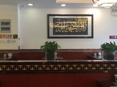 -河州春清真西北特色美食(虎踞路店)