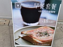 菜单-tuan woodfire kitchen(锦绣坊店)