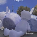 柳州万象城3周年了🐰快来拍照打卡吧！