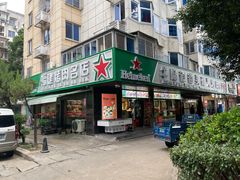 -牛味道炭火烤肉(湖前总店)