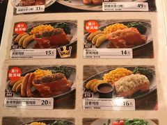 菜单-萨莉亚(百信广场店)
