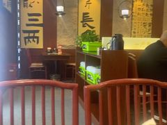 -老淮城·长鱼面(河下古镇店)
