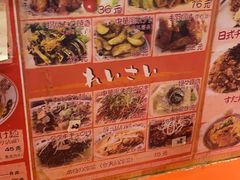 -拉面莊夢語＆中华料理八椿