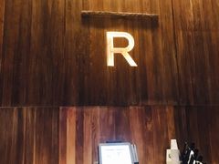 -星巴克臻选(南京艾尚天地店)