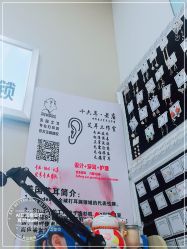 -AI艾耳·专业手工耳洞·穿孔美学馆