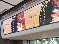 -萧山德纳MAX影城