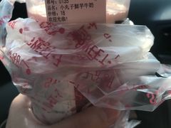 -7分甜(苏州中心店)