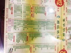 -顺记冰室(宝华路店)