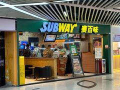 -赛百味SUBWAY(地王广场店)