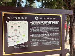 -开封包公祠