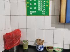 -老李家杂肝汤(回民街店)