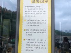 -食膳公园包子铺(烈士公园店)