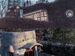 -三鹰之森吉卜力美术馆