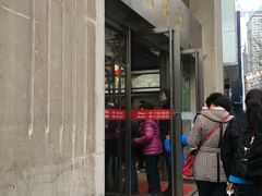 门面-王家沙点心店(南京西路总店)