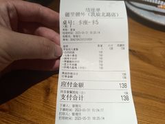 -疆里疆外·和田烤肉·清真