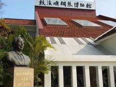 -鼓浪屿钢琴博物馆