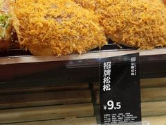 -金凤成祥(花园路店)