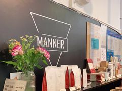 -Manner Coffee(芮欧百货店)