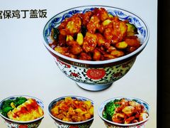 菜单-和合谷(北新桥店)