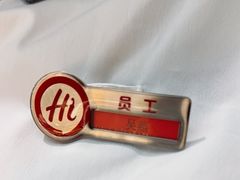 -海底捞火锅(八佰伴店)