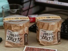 -英歌魂(隆惠路店)