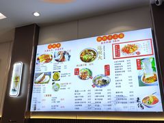 -汉思肴 热面皮(虬江路店)