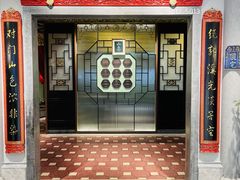 -锦府盐帮·侯宅(五棵松万达店)