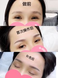 点击看大图 -MIVI半永久纹眉机器野生眉纹唇