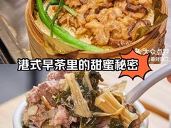 -72街荷叶饭(三元里店)